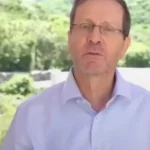بالفيديو: الرئيس الاسرائيلي للرئيس عون: لدي حلم في السفر إلى بيروت، شرط أن يكون مستقبل لبنان في بيروت، لا في طهران