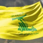 “حزب الله”: أسقطنا مسيّرة إسرائيلية من نوع “هرمز 450 – زيك” في أجواء الخردلي أمس