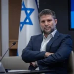 منشور غامض لسموتريتش: الضاحية!