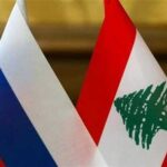 روسيا تدعو لوقف النار فوراً في لبنان