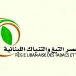 الريجي تضبط التهريب والتزوير في الضاحية والأوزاعي والطريق الجديدة